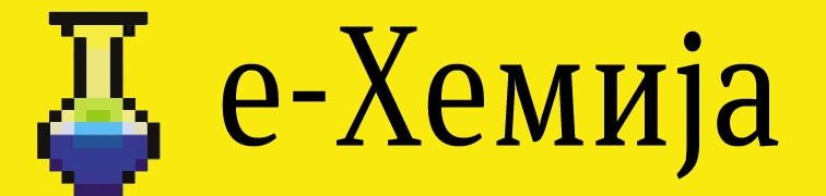 e-hemija