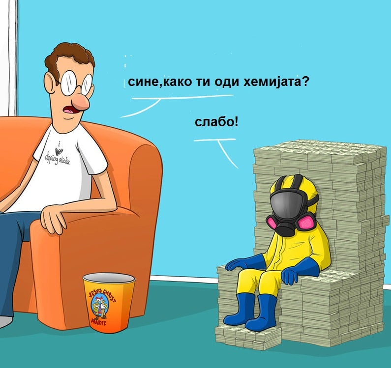 beaking-karikatura